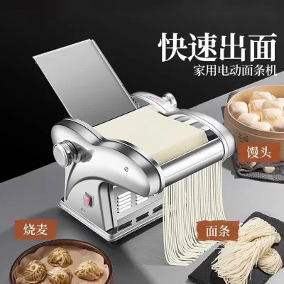 Commercial electric noodle pressing machine fully automatic small household multifunctional stainless steel noodle machine