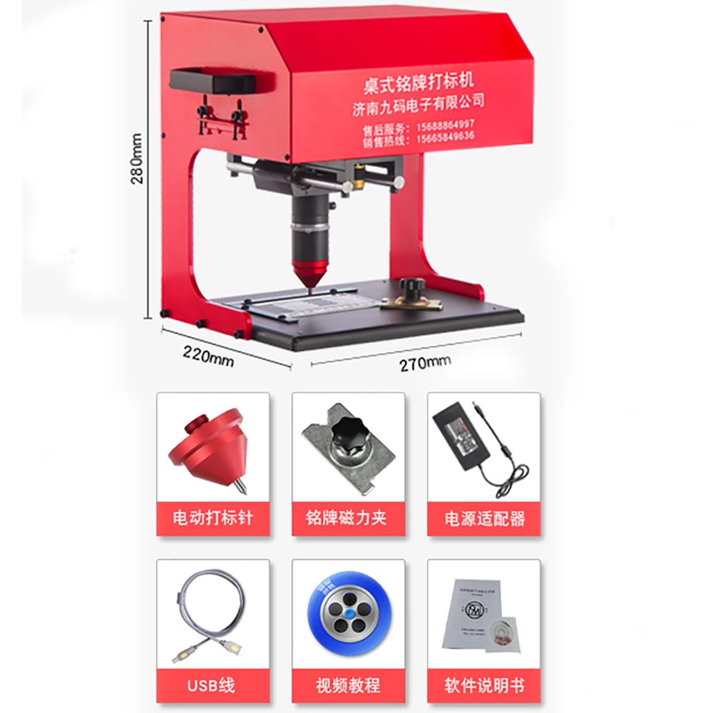 CFZHTE Pneumatic Marking Machine 200*130mm, Electric Marking Machine, Table Type Nameplate Metal Marking Machine - Image 5