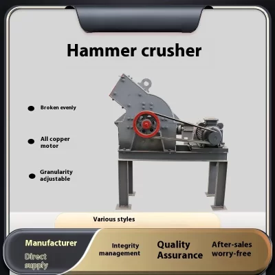 Triturador de martelo fabricante vendas diretas bloco de lama de seixo máquina de fazer areia pequena triturador de martelo de resíduos de construção móvel
