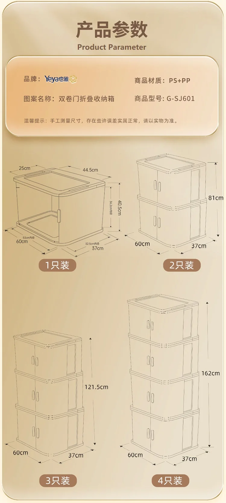 Formwell Storage bins with lids, 60cm width new design Storage box with sliding door, foldable, stackable, with bottom wheels - Image 4