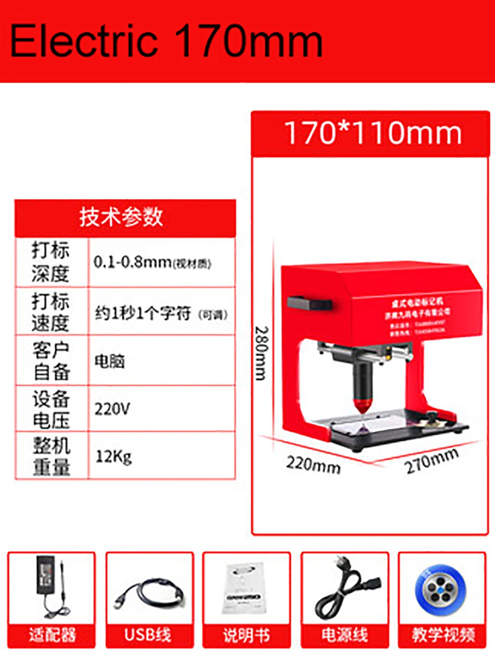 CFZHTE Pneumatic Marking Machine 200*130mm, Electric Marking Machine, Table Type Nameplate Metal Marking Machine - Image 4