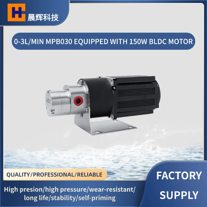Low Noise No leakage 316L Stainless Steel Micro Metering Pump MPB030 150W Brushless Motor Hydraulic Magnetic Gear Pump - Image 2