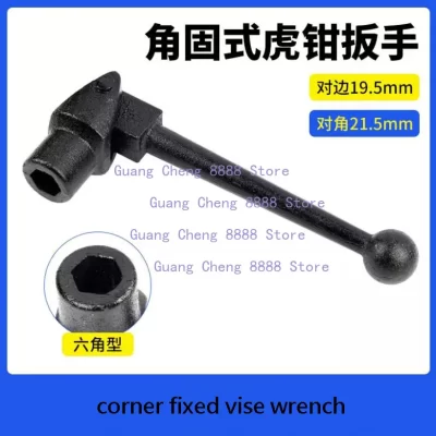 4/6/8 " Lockdown Vise Handle Milling Machine Vise Wrench Clamp Bench Vice Angle Fixed Type Shake Hands