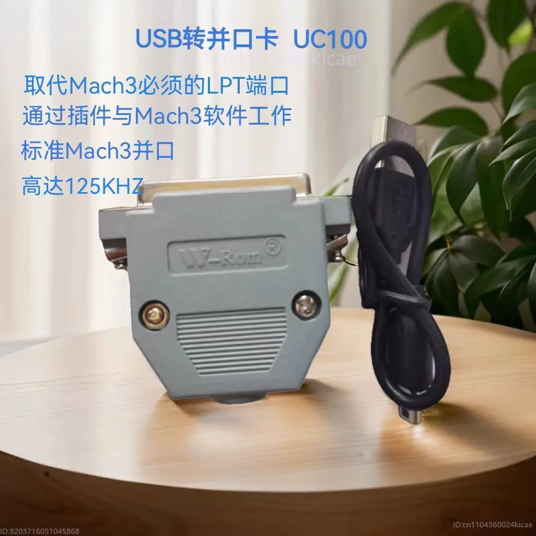 USB MACH3 CNC Parallel Engraving Machine Four 4-axis Control Board Adapter UC100