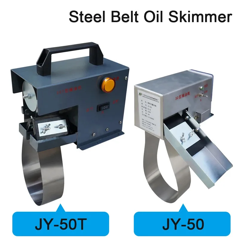 Mini skimmer de óleo portátil 220v, cinto de aço cnc, raspador de óleo, desengordurante, separador industrial de óleo e água, máquina de recuperação