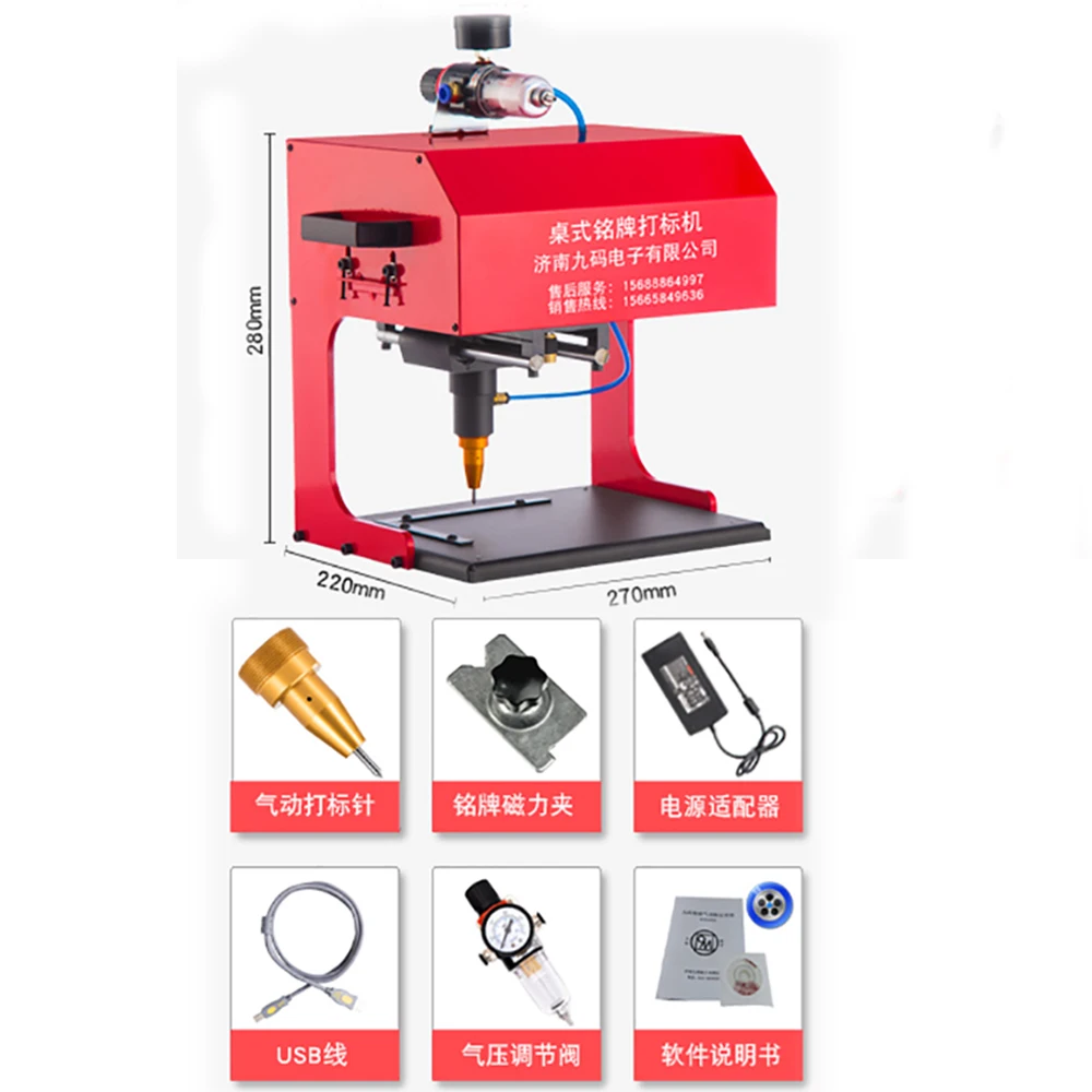 CFZHTE Pneumatic Marking Machine 200*130mm, Electric Marking Machine, Table Type Nameplate Metal Marking Machine - Image 2