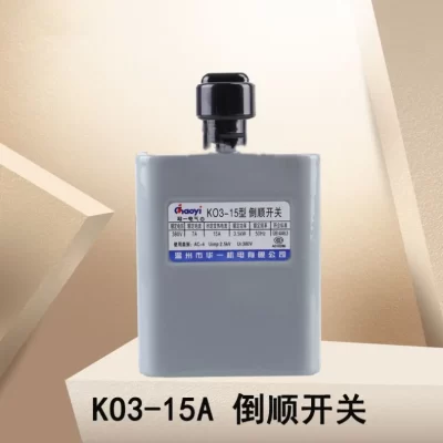 Reverse Forward switch KO3-15A Conversion switch 380V/220V Red copper Blender switch Cam Switches Rotary Switch
