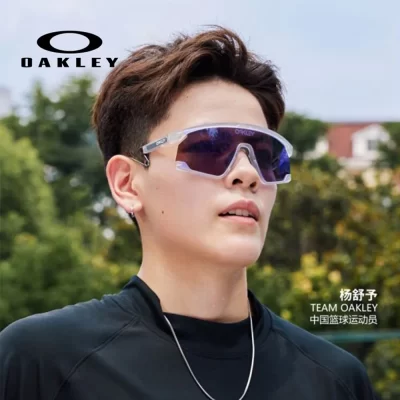 Oakley BXTR C5 Cycling Sunglasses, Outdoor Sports Sunglasses for Mountain Hiking, Running, and Riding, Model 9237 with Prizm Len
