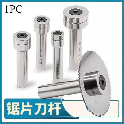 1PC Saw blade cutter rod CNC milling machine milling cutter clamping rod heartbeat connecting rod handle