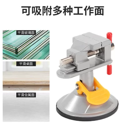 Multifunctional Mini Bench Vise Aluminum Alloy Table Clamp with 360 Rotation Universal Suction Cup Small Bench Vise for Home DIY