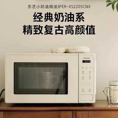 Microwave oven household retro mini small turntable official flagship genuine small cream new style Microwave oven