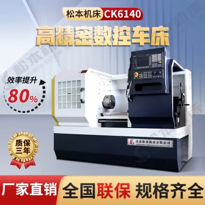 CK0640 small numerical control lathe line hard rail machine tool small instrument lathe high precision CNC automatic feeding mac