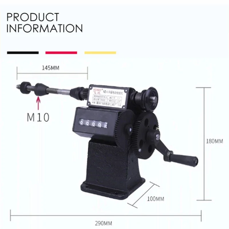 0-9999 Counting Range Winding Machine NZ-1 Small Household Manual Winding Machine Dual Purpose Coil Counting Winding Machine - Image 3