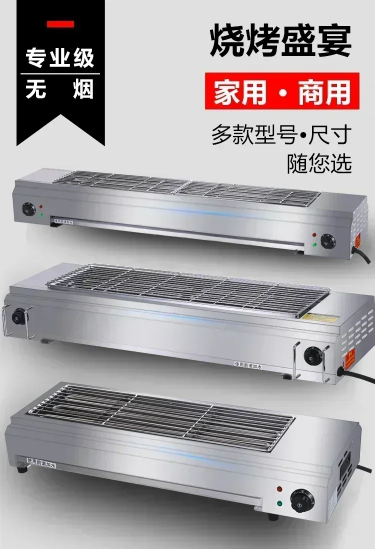 Grelhador elétrico para uso doméstico e comercial: grelha interna/externa sem fumaça para kebabs de carneiro, ostras, glúten - Image 3