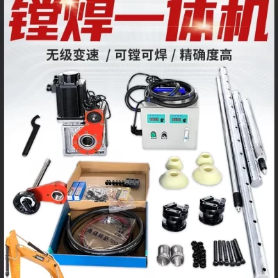 DLX-TKHJ Boring machine, integrated boring and welding machine portable boring machine. CNC automatic weldingmachine