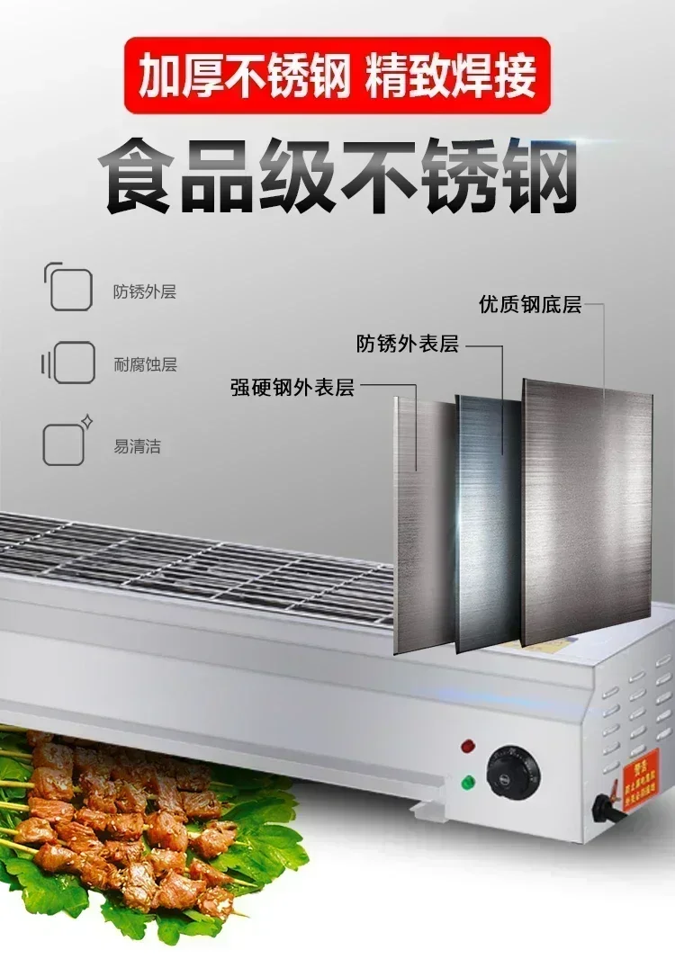 Grelhador elétrico para uso doméstico e comercial: grelha interna/externa sem fumaça para kebabs de carneiro, ostras, glúten - Image 6