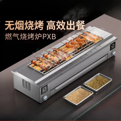 Grelha de churrasco comercial sem fumaça, espeto de churrasco elétrico a gás, máquina de churrasco de barraca ao ar livre
