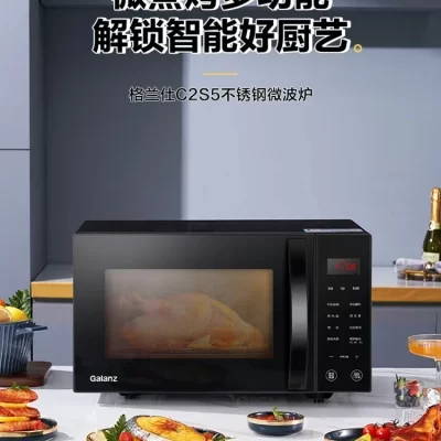 220V Grainfree Stainless Steel Microwave Oven with Integrated Steamer and Bake oven - Home Use Microwaves A