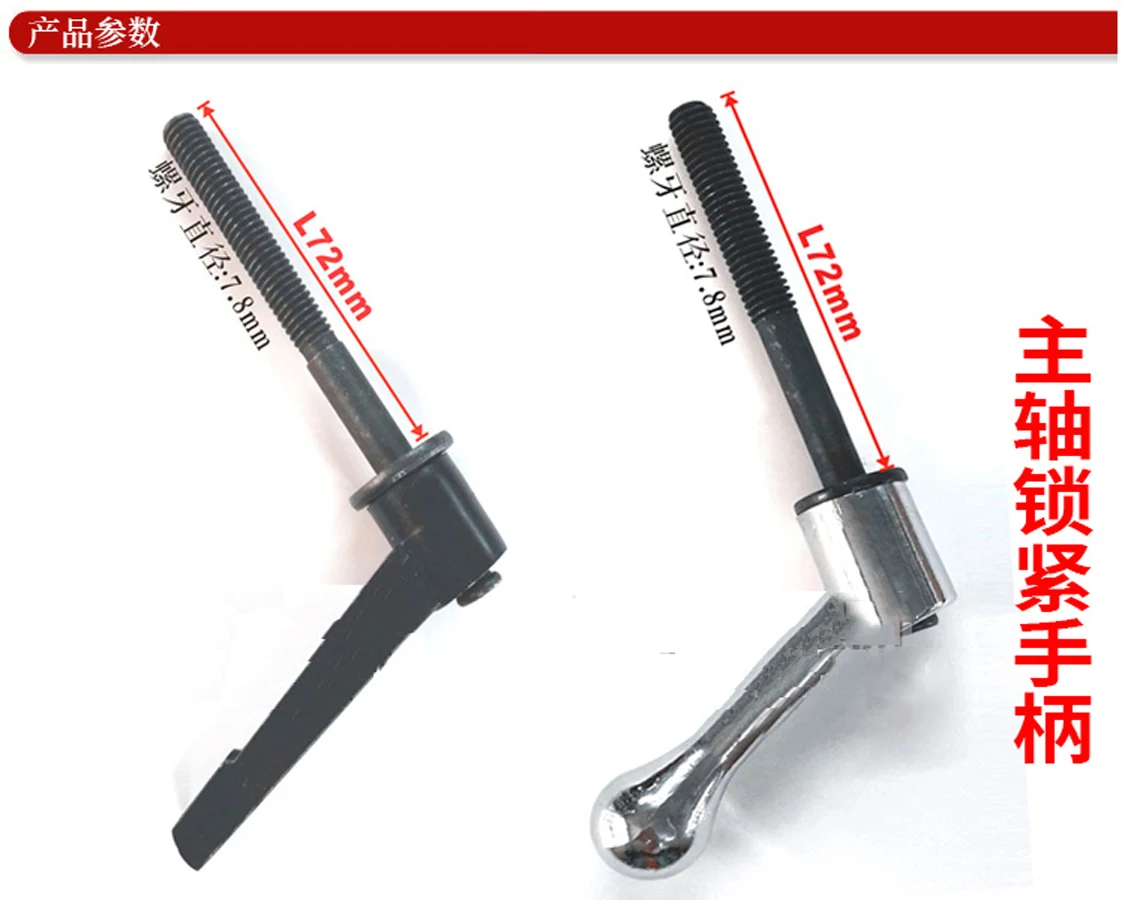CNC Milling Machine Part Spindle Table Lock Bolt Handle M12 1/2 Thread Handle Guide Adjustable Handle Screw B147+152 - Image 3