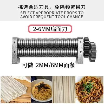 Upgraded kneading noodle machine stainless steel noodle knife