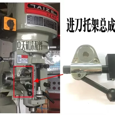 1pc CNC Lathe Bridgeport Milling Machine Automatic Feed Bracket Mount Mill Handle Tool CNC Lathe