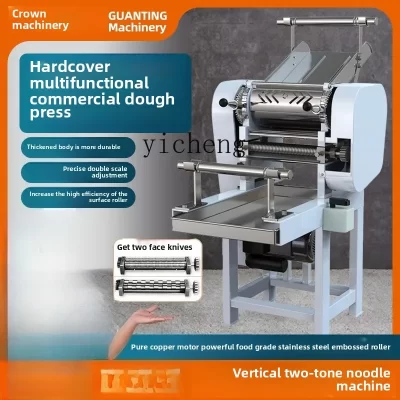 ZC noodle machine commercial automatic noodle machine multi-functional kneading cutting large electric noodle machine