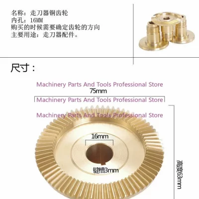 1 PC NEW Milling Machine Accessories copper Beveled Drive Gear For APF-500 Parts Helical-Right