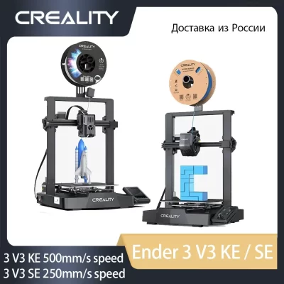 Creality Ender 3 V3 SE/Ender 3 V3 KE Impressora 3D Impressão de alta velocidade conectada para controle inteligente Nivelamento automático Trilho linear do eixo X