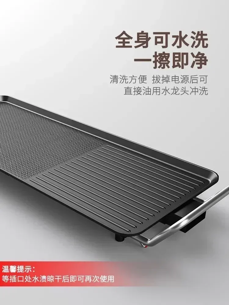 Grelha elétrica doméstica-novo, opção interna sem fumaça, placa de grelha elétrica teppanyaki estilo coreano - Image 5