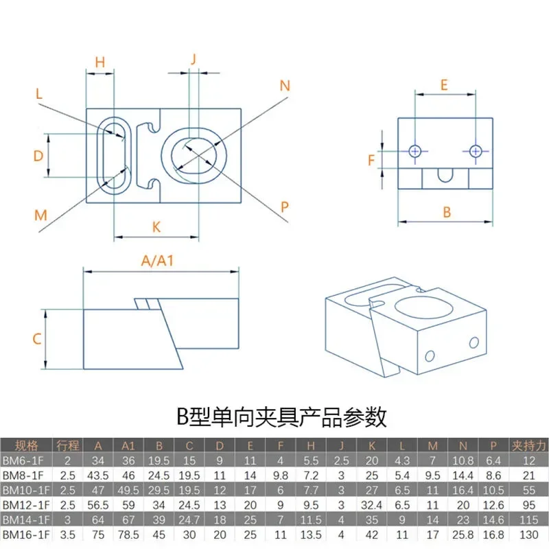 Precision Multi-function Parallel Vise OK Fixture Clamps Single Side CNC Heavy Cutting Side Unidirectional Fixed Clamping Block - Image 6