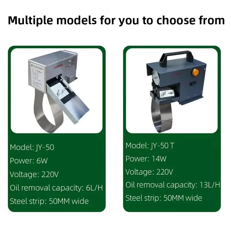 Mini skimmer de óleo portátil 220v, cinto de aço cnc, raspador de óleo, desengordurante, separador industrial de óleo e água, máquina de recuperação - Image 2