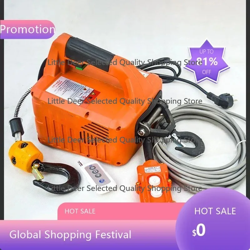 Guincho Elétrico de 500KG, Guincho de Tração Manual/Controle Remoto/Controle por Fio, Ferramenta de Elevação Elétrica 220V/110V