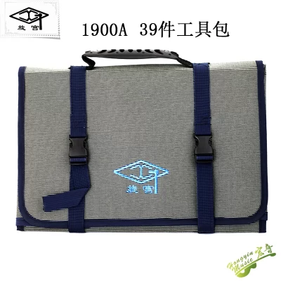Hongyin piano tuning manutenção kit 39 peças 1900A kit vazio