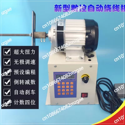Máquina de enrolamento elétrico Máquina de enrolamento automática para bobina de enrolamento de fio esmaltado Máquina de alto torque com mandril CNC