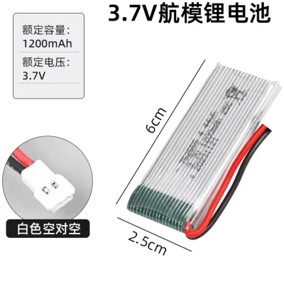 3,7V 752555 Bateria de lítio 1200mAh para drone, bateria de brinquedo infantil flyer de quatro eixos