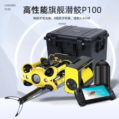 Tubarão submersível CHASING P100 subaquático de alta definição 4K tiro drone inteligente submarino resgate profissional