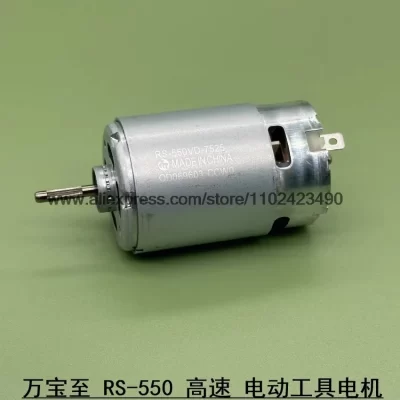 RS-550 high-speed high-power long axis electric tool motor violence model power motor