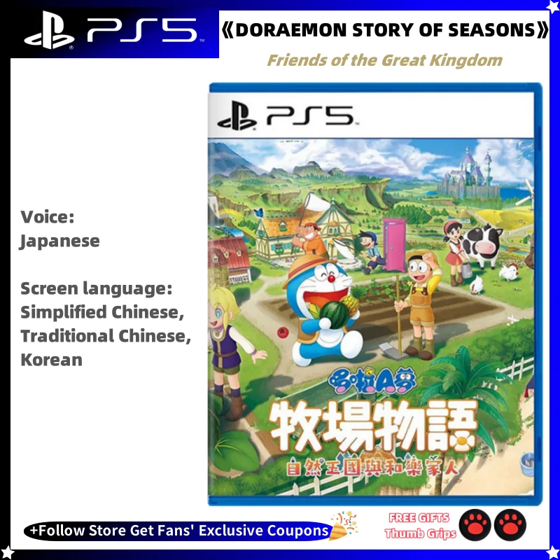 Sony Playstation 5 Game CD, Playstation5, PS4, Amigos do Grande Reino Game Card, Nova Temporada de Estações