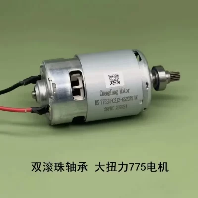 Rolamento de esferas duplo, motor 775 de alto torque, modelo de ferramenta elétrica com dissipação de calor, motor de escova de piso 775