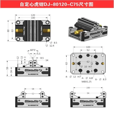 Dispositivo elétrico para máquina CNC de 4-5 eixos, torno autocentrante, braçadeira rápida DJ-80120S/DJ-80120-C75/DJ-80120CRM