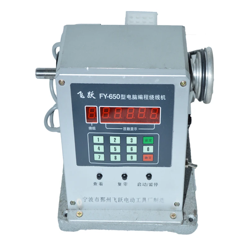 FY-650 cnc máquina de enrolamento eletrônico 220v enrolador eletrônico máquina de enrolamento eletrônico diâmetro 0.03-0.35mm 1pc - Image 4