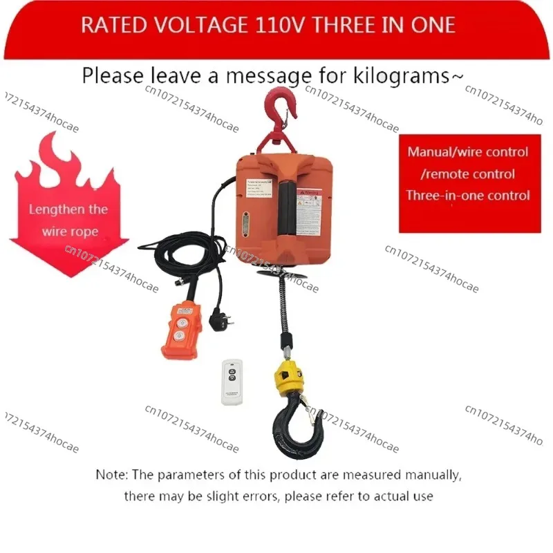 Talha elétrica portátil de 500kg, guincho manual, bloco de tração, cabo de aço elétrico, talha de elevação, corda de reboque, 220v/110v - Image 4