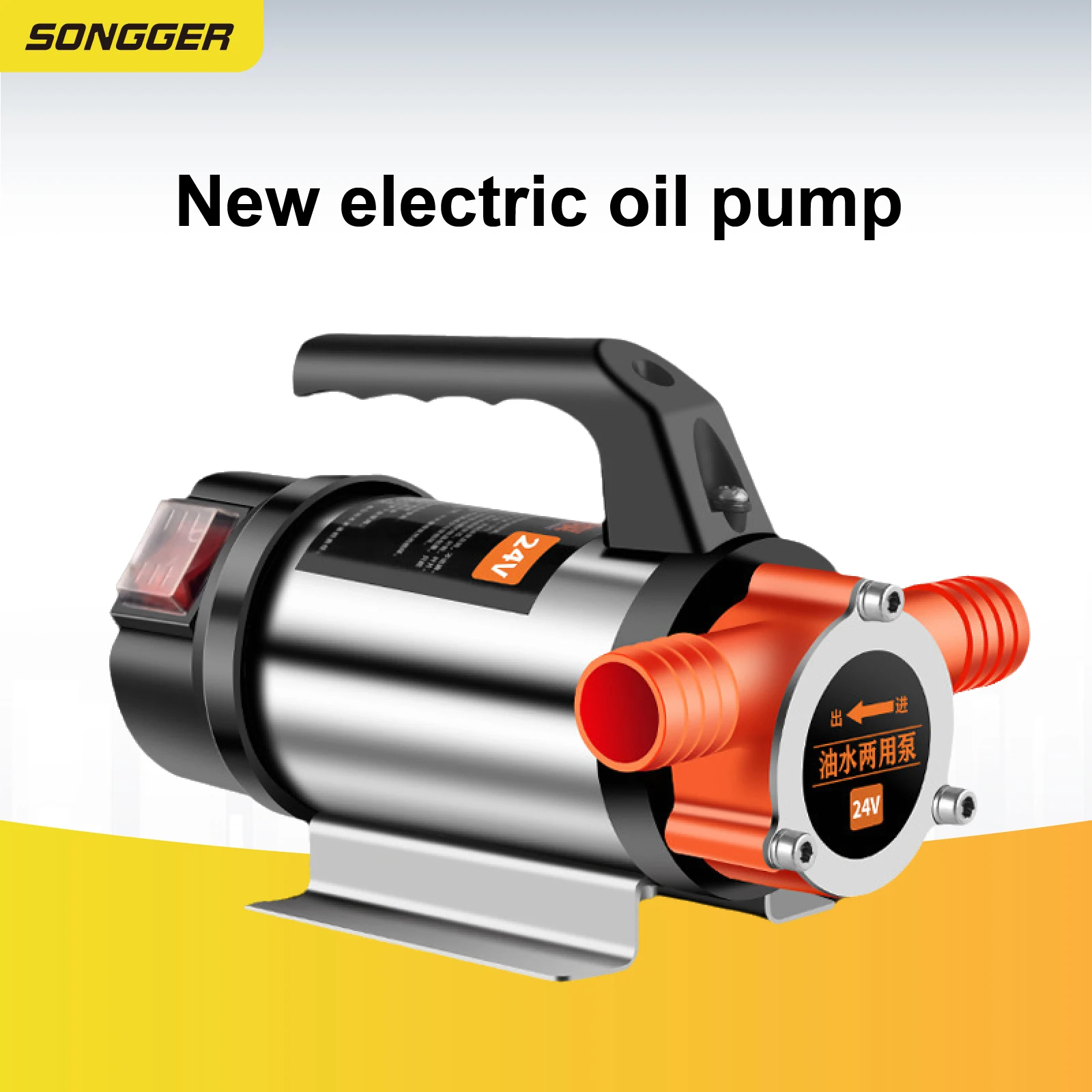 Bomba Elétrica de Transferência de Óleo e Água 12V 24V 48V 220V DC Portátil Alta Vazão Uso Industrial e Veicular Bomba de Combustível e Água com Alça - Image 5