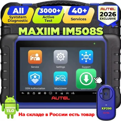 Autel maxiim im508s chave do carro fob programador immo ferramenta ferramenta de programação chave automática aprendizagem chave sistema completo ferramenta scanner diagnóstico