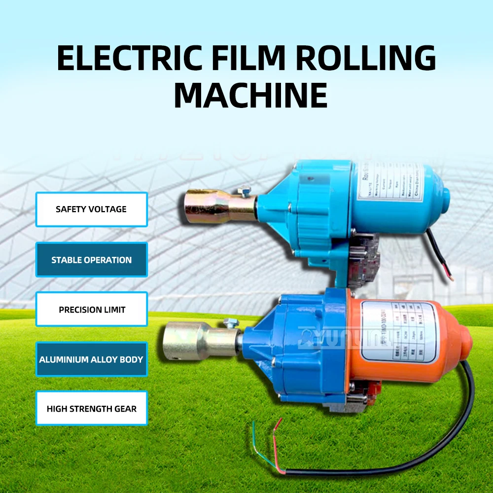 1 conjunto de rolo de filme elétrico para estufa, motor de enrolar + climbadores + fonte de alimentação, máquina de enrolamento de filme elétrico dc24v - Image 4