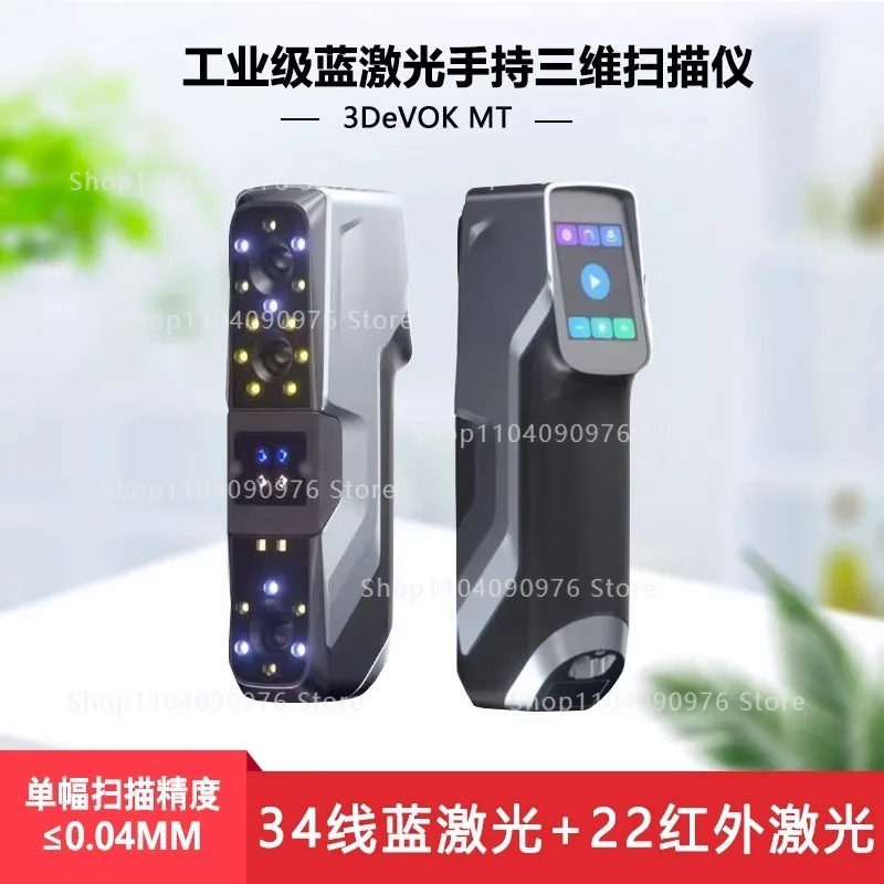 Scanner 3D 3DeVOK MT portátil de nível industrial de alta precisão laser azul modelo 3D máquina de cópia rápida - Image 2