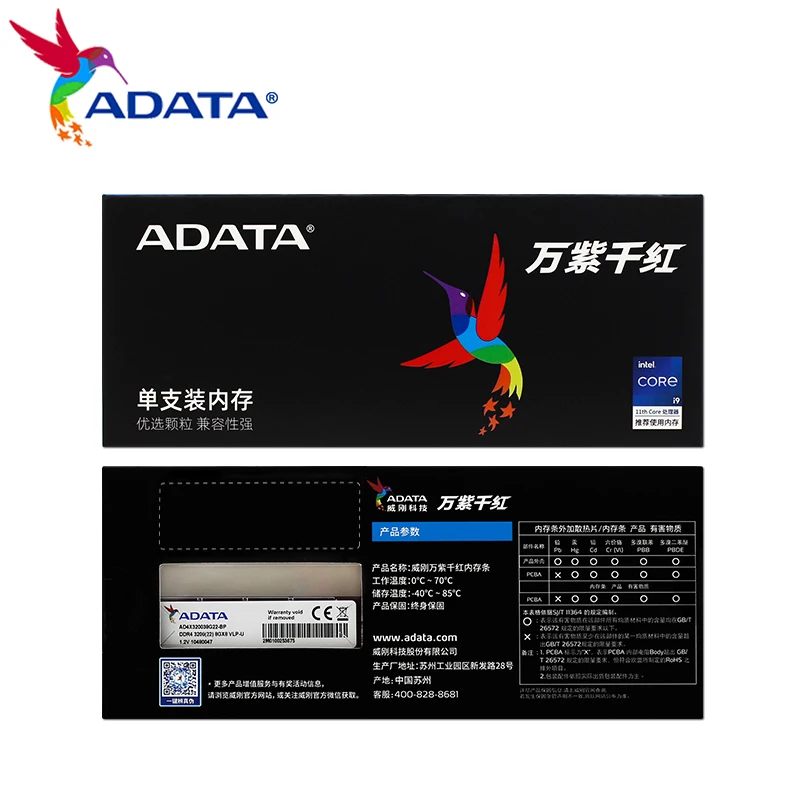 Memória Original ADATA VLP DDR4 3200MHZ Módulo RAM de 288 Pinos 8GB 16GB de Baixo Consumo para Computador Desktop - Image 5