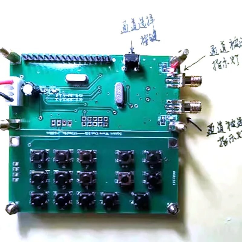 Fonte de sinal de canal duplo MS5351-2VFO-150 V1.03 0,01 mHz-150 mHz gerador de sinal - Image 2