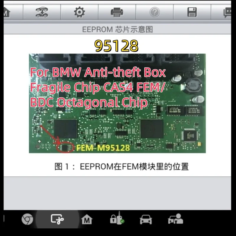 Novo Chip Frágil de Memória Vulnerável Comumente Usado para Caixa Antifurto BMW M95128 95256 95128WP 95256RP FEM/BDC - Image 4