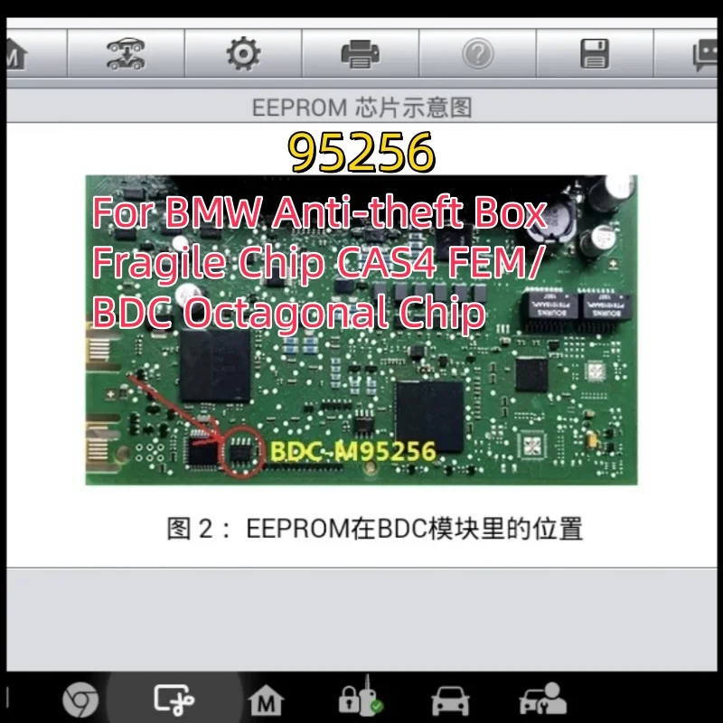 Novo Chip Frágil de Memória Vulnerável Comumente Usado para Caixa Antifurto BMW M95128 95256 95128WP 95256RP FEM/BDC - Image 3
